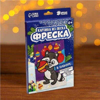 Фреска «Енотик с игрушкой»