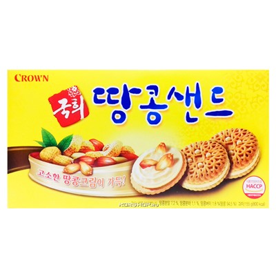 Песочное печенье с арахисом Peanut Sand Crown, Корея, 155 г Акция