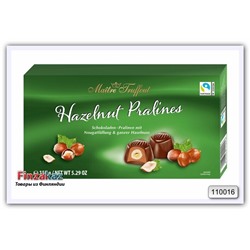 Шоколадные конфеты с цельным фундуком и начинкой из нуги,Maitre Truffout 150 гр