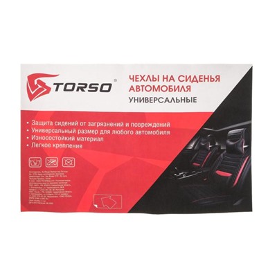 Авточехлы TORSO Premium универсальные, 6 предметов, чёрно-серый AV-10