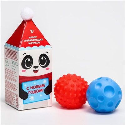 Подарочный набор развивающих тактильных мячиков «Новогодний Панда» 2 шт.
