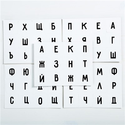 Обучающая магнитная игра «Умная азбука»