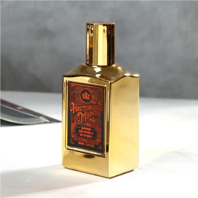 Набор: парфюм 100 мл и гель для душа 250 мл «Настоящий мужик»