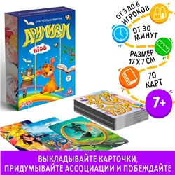 Настольная фантазийная игра «Дримикум KIds», 64 карточки, 7+