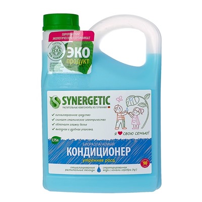 Кондиционер для белья Synergetic "Утренняя роса" биоразлагаемый, 2.75 л