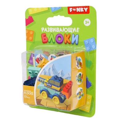 Конструктор детский Funky Toys «Танк», с крупными блоками, 17 деталей