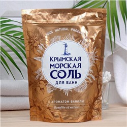 Соль для ванн морская «Крымская», ваниль, 1100 г 5387702
