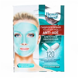 Гидрогелевая маска для лица Beauty Visage, Anti-age, 38 г