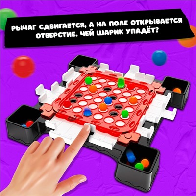 Настольная игра «Полный сдвиг»