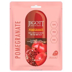 Ампульная маска с экстрактом граната Pomegranate Real Ampoule Mask Jigott, Корея, 27 мл