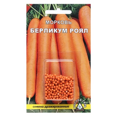 Семена Морковь  "БЕРЛИКУМ РОЯЛ", драже, 300 шт