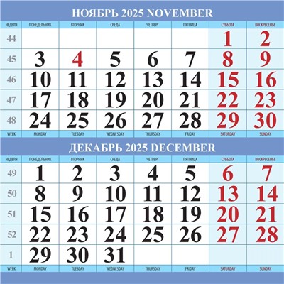 Календарь настен. перекид., на скрепке,  6листов, 285*285мм, 2025г. "Краски природы" (0425002)