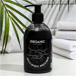 Антибактериальное мыло Organic Kitchen для рук "Ничего личного,просто мыло", 300 мл