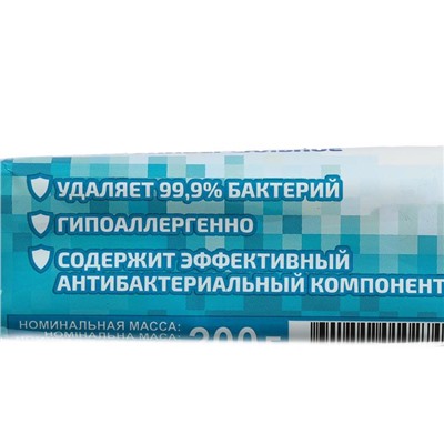 Мыло универсальное «Антисептин», антибактериальное, 200 г