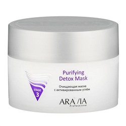 Aravia Маска очищающая с активированным углём / Purifying Detox Mask 150 мл