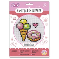 Набор для вышивания "Вкусняшки" (05256) "Десятое королевство"