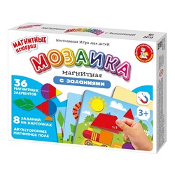 Игра магнитная "Мозаика с заданиями" двухсторонее игр. поле + 36  элем. + 8 карточек с заданиями (04115) "Десятое королевство"