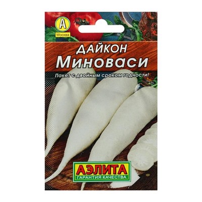 Семена Дайкон "Миноваси" "Лидер", 1 г ,