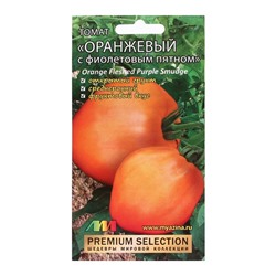 Семена Томат "Оранжевый с фиолетовым пятном", 5 шт