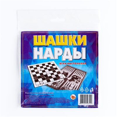 Настольная игра 2 в 1: нарды, шашки 30 шт, поле двухстороннее, 2 кубика