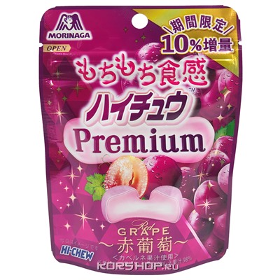 Жевательные конфеты со вкусом винограда Hi-Chew Premium Morinaga, Япония, 39 г