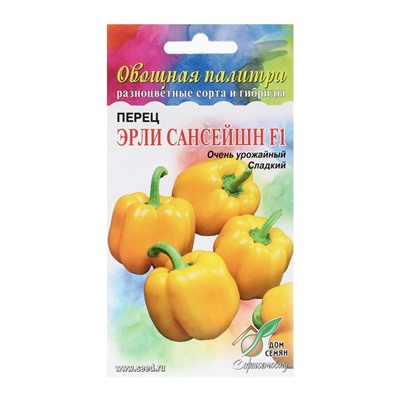 Семена Перец сладкий "Эрли Сансейшн", 5 шт