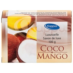 Kappus (Каппус) Coco & Mango Luxusseife 100 г