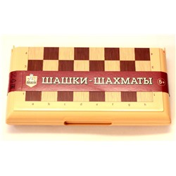 Шахматы, шашки, 2 в 1, малые, в бежевой пласт. коробке (03881) "Десятое королевство"