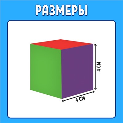 Кубики «Что из чего», 4 элемента