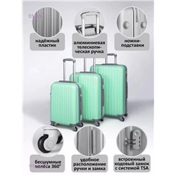 Комплект чемоданов 1750623-7