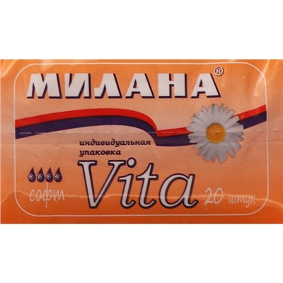 Гигиенические ультратонкие прокладки Милана - "Vita" Soft Экономия, 20 шт.