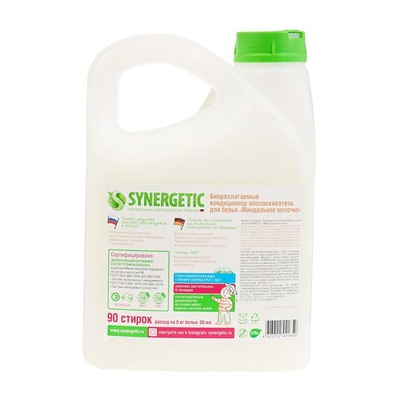 Кондиционер для белья Synergetic "Миндальное молочко", биоразлагаемый, 2.75 л