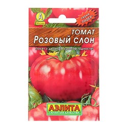 Семена Томат "Розовый слон" "Лидер", 0,2 г   ,