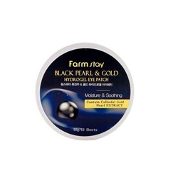 Farm Stay Гидрогелевые патчи с золотом и чёрным жемчугом / Black Pearl Gold Hydrogel Eye Patch, 60 шт.