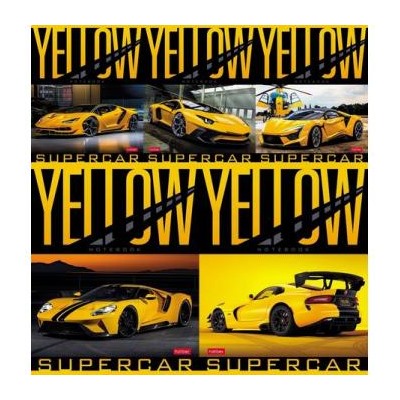 Тетрадь  48л клетка "YELLOWsupercar" (075177) Хатбер {Россия}