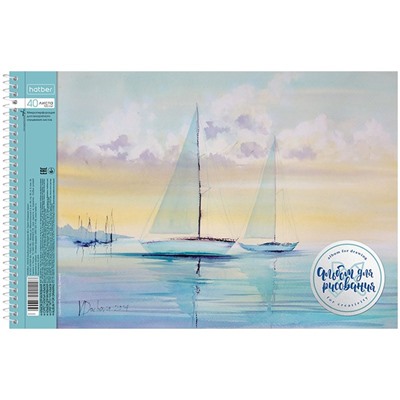 Альбом для рисования Hatber 40л. на спирали "Watercolor" (40А4тВсп) обложка картон, перфорация на отрыв