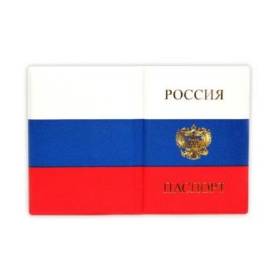 Обложка для паспорта Триколор R-376 Коб2 Гранит {Россия}