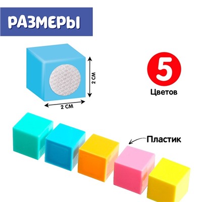 Развивающий набор «Соедини кубики»