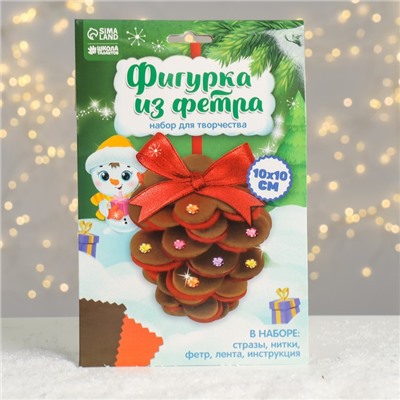 Новогодняя игрушка из фетра "Шишка"