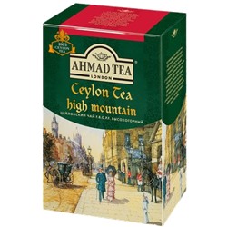 AHMAD. High Mountain/Средний лист (высокогорный) 100 гр. карт.пачка