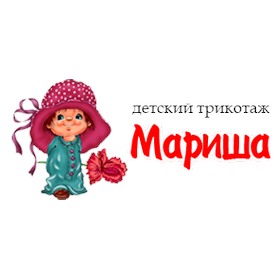 АКЦИЯ НА ПОПУЛЯРНЫЕ ТОВАРЫ !!Компания «Мариша»  специализируется на производстве  детской одежды .