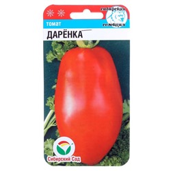 Семена Томат "Даренка", малорослый, 20 шт