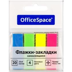 Закладки самоклеящ. OfficeSpace (PM_54064) неон 45*12мм, 4цв.*20л.