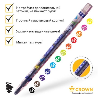 Мелки восковые 12 цветов Crown Art Story, выкручивающийся стержень