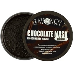 Шоколадная маска ORIGINAL (с маслом какао), 180 г
