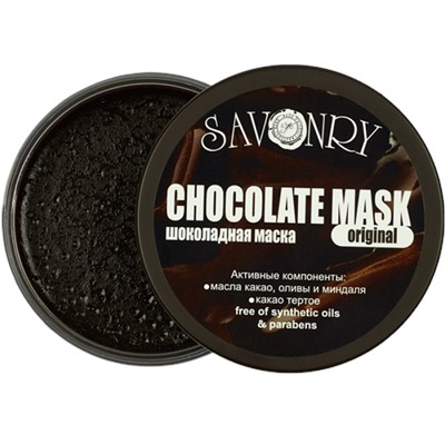 Шоколадная маска ORIGINAL (с маслом какао), 180 г