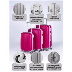 Комплект чемоданов 1750623-5