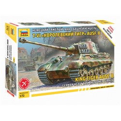 Модель для сборки "Немецкий танк. Королевский тигр" 1:72 (5023, "ZVEZDA") сборка без клея