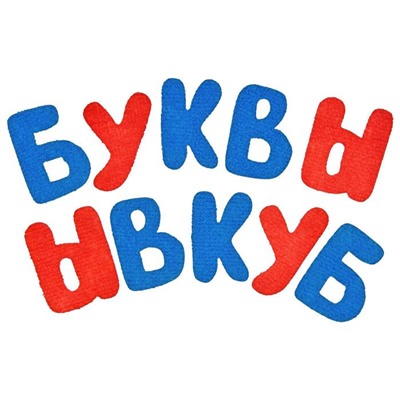 Набор дидактический «Буквы», с игровым полем, 67 деталей