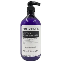 Кондиционер для волос Французская Лаванда Memory of Provence, Корея, 1000 мл